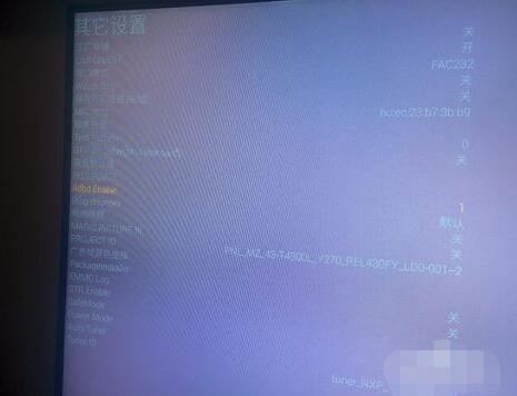 智能电视怎么去除开机广告？