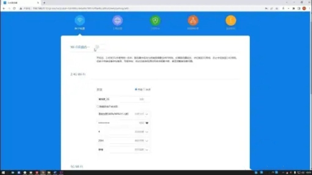 小米路由器怎么设置?