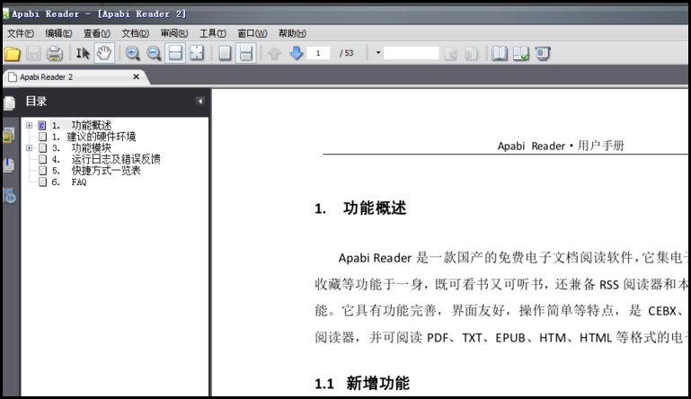 ceb文件怎么才能打开？