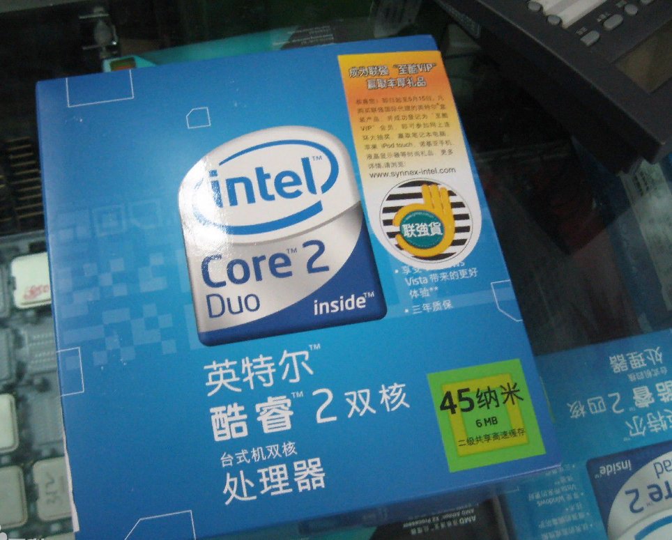 酷睿2是什么处理器