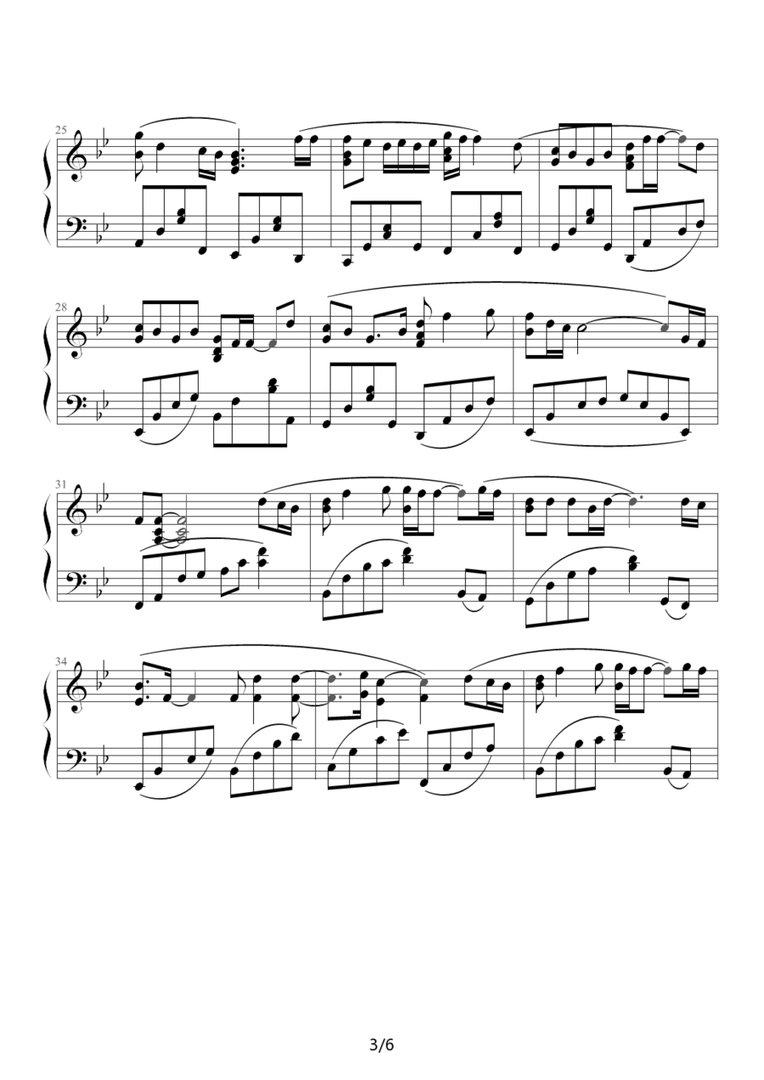 我和春天有个约会的歌词