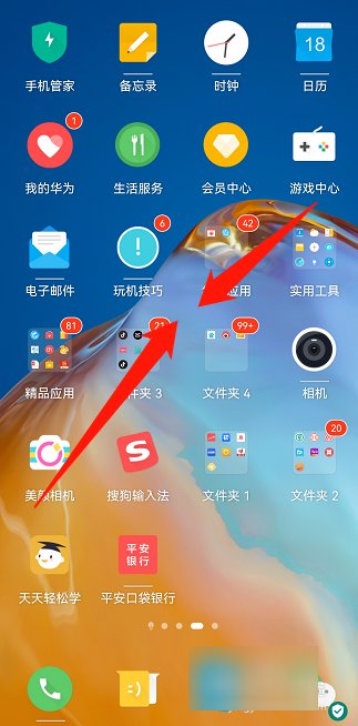 一键锁屏在哪里设置