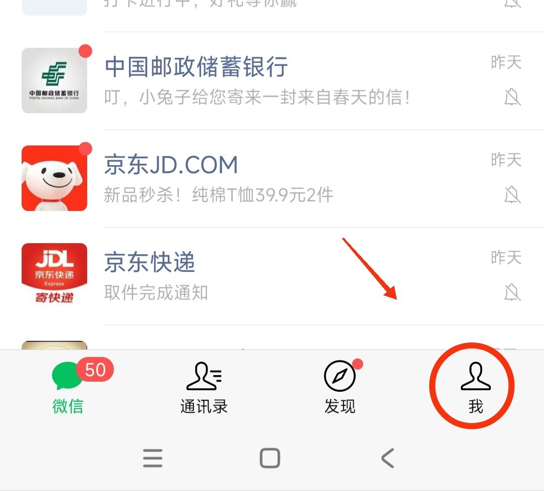 微信里面拍一拍怎么用？