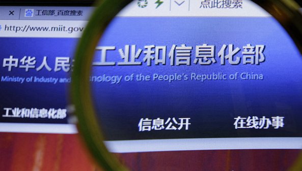 工信部为何提醒及时设置SIM卡密码？