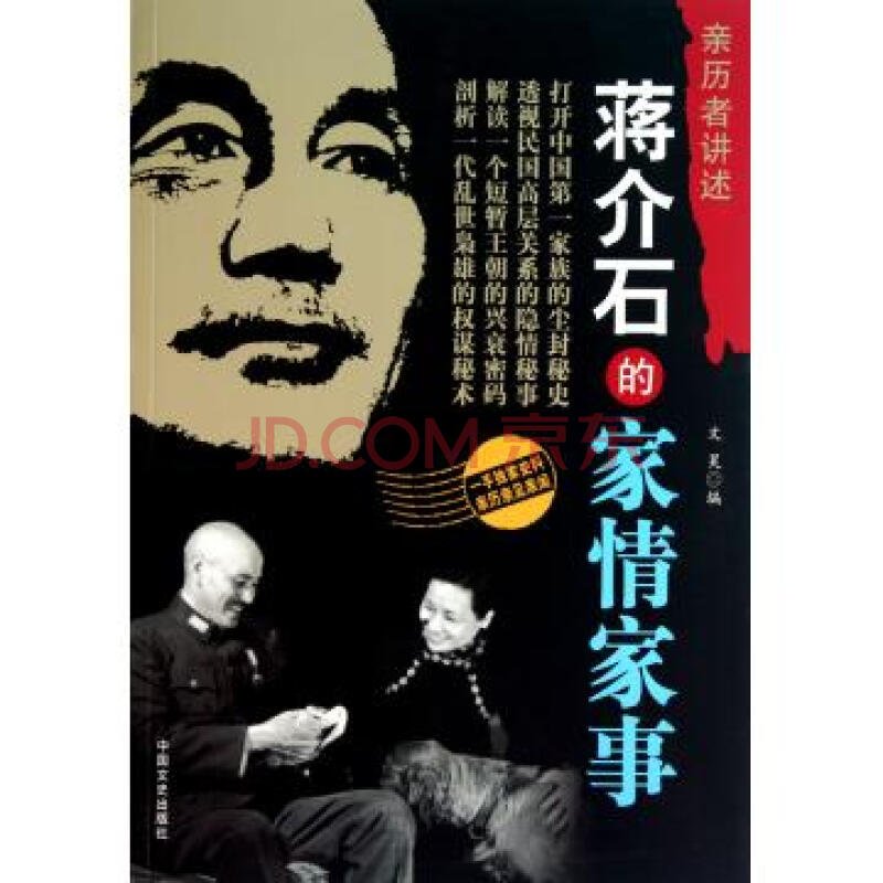 毛庆祥的人物经历