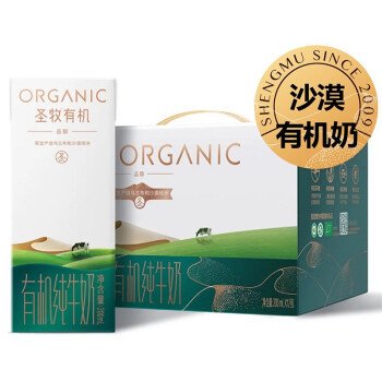 十大不建议买的纯牛奶牌子?