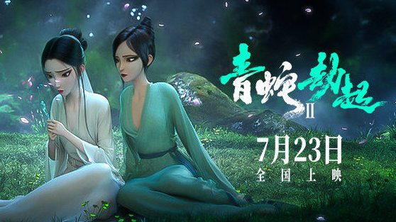 56部电影定档暑假，包括多少部动画电影？