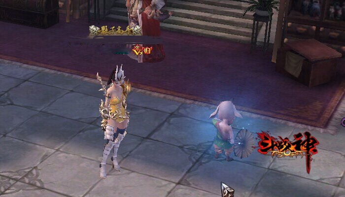 斗战神里命格是什么？