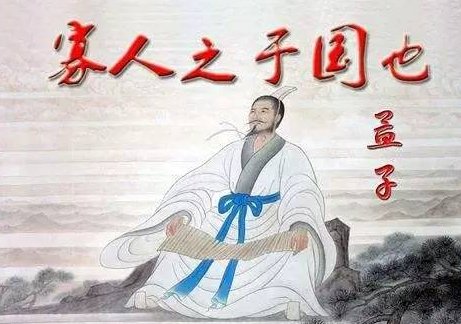 数罟不入洿池，鱼鳖不可胜食也。的翻译是什么？