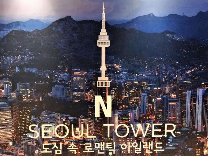 韩国用英语怎么说