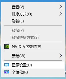 电脑屏幕分辨率调多大最合适？