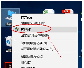 移动硬盘如何分区？