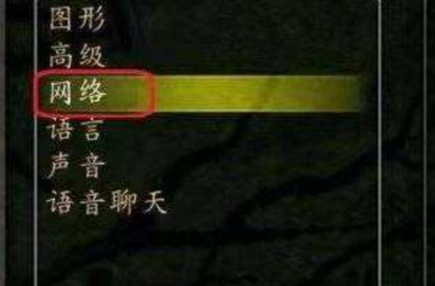 魔兽世界如何上传数据？