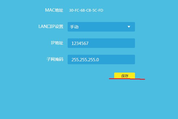 路由器192.168.1.1怎么设置ip?
