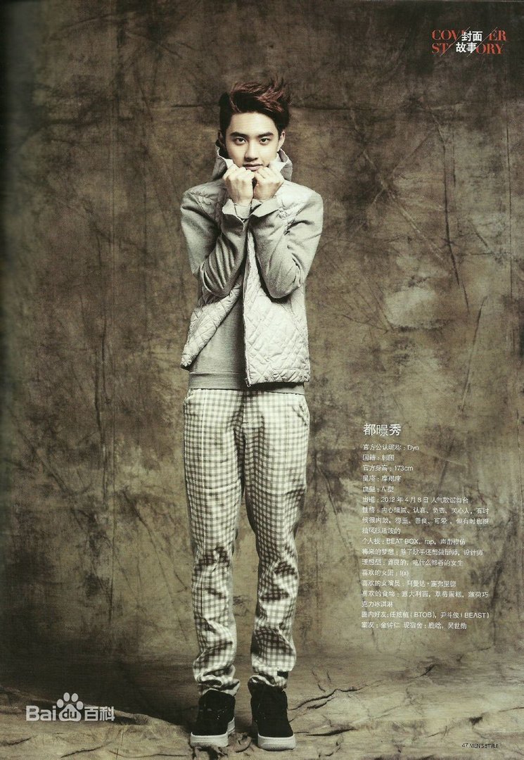 求EXO里D.O生日、唱过的歌曲及图片,张杰《爱,不解释》的歌词