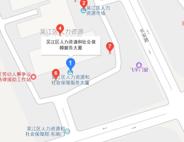 吴江社保局电话号码是多少？