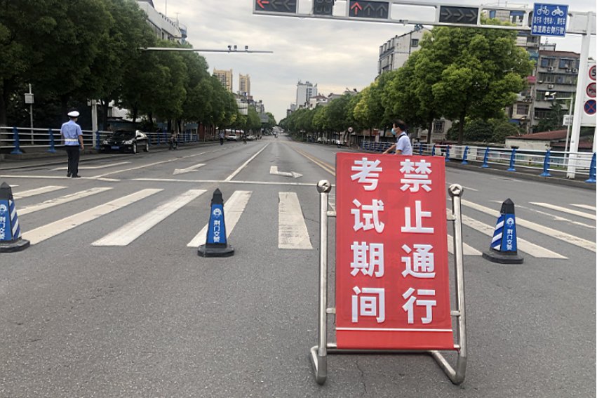 2023年取消中考是真的吗