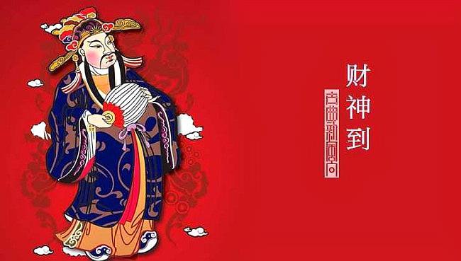 女人迎财神行吗？需要什么东西