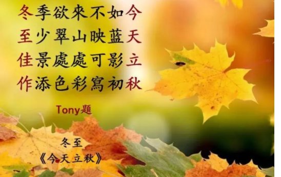 藏头藏尾诗有哪些?