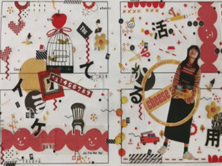 穷婆怎样做手帐