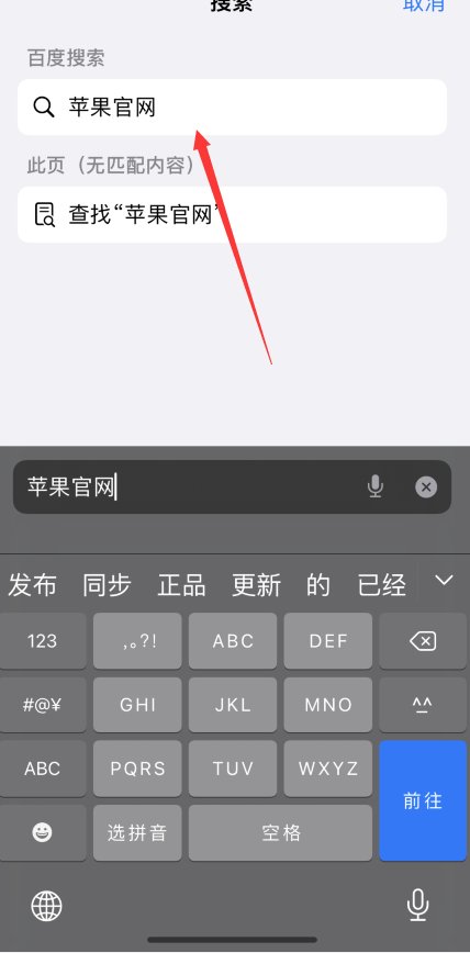 苹果手机怎么在官网买？