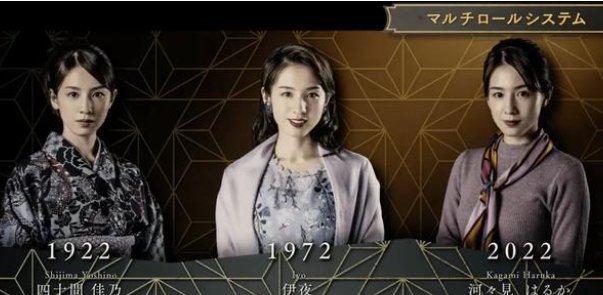 春逝百年抄的主演都有谁？