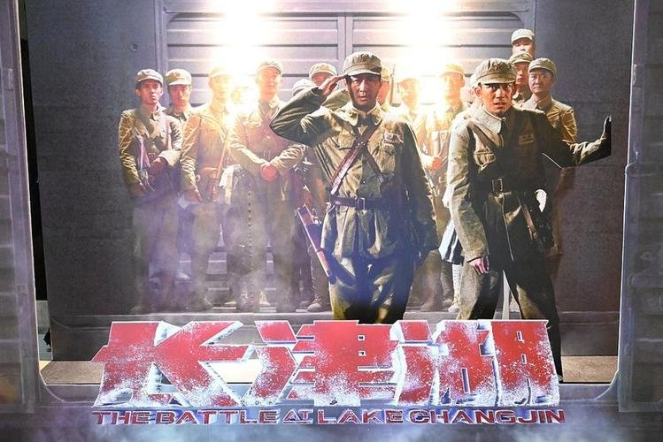 纪录片《个十百千万》定档11月18日，电影《长津湖》突破了哪些记录？