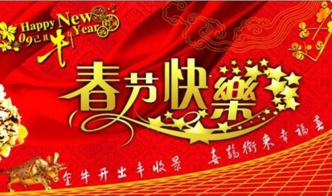 答案是春节的谜语有哪些？