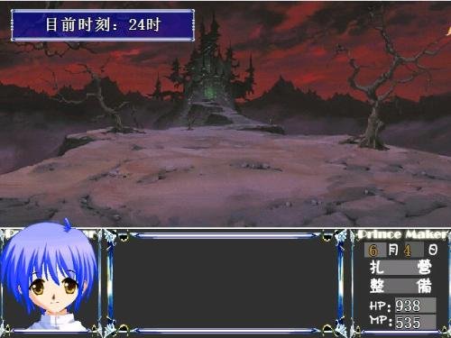 宫殿里的美少年的作品目录