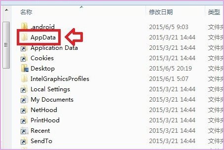 appdata是个什么东西啊！