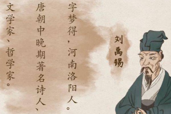 浪淘沙其一的意思