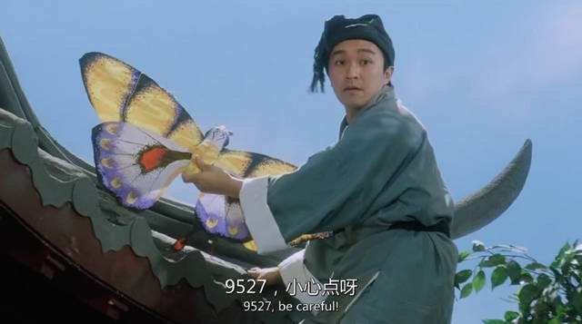 代号“9527”是什么意思？