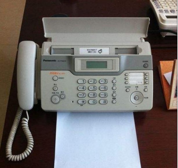 一般传真机号码几位数