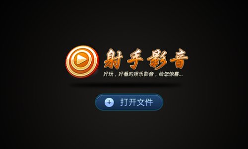 什么国产播放器比较好用?