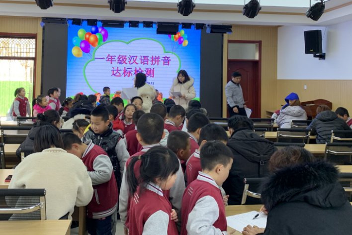 一步一步的拼音