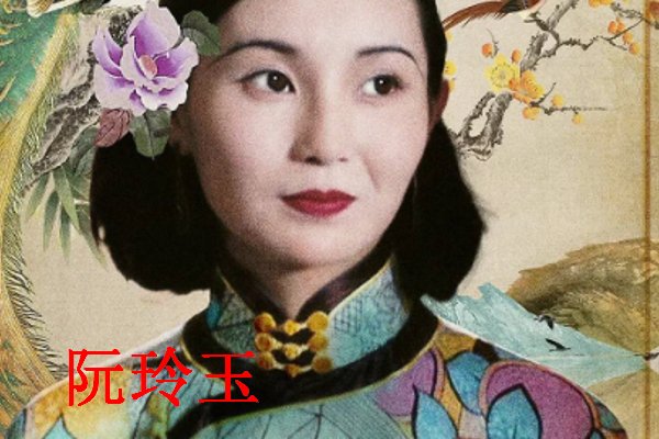 张曼玉演的电影