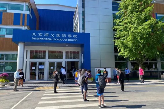 顺义国际学校一年学费多少