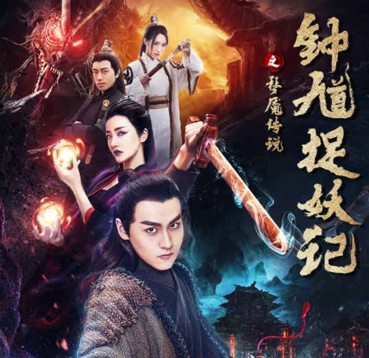 一个古装女的一直活在自己的梦奄里是什么电影