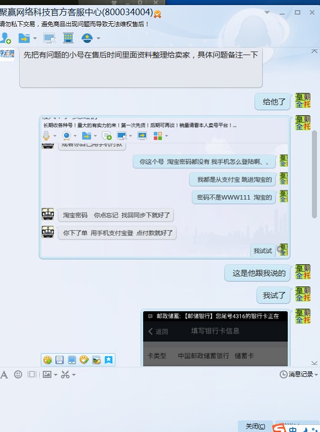 浮云网货是不是骗人的