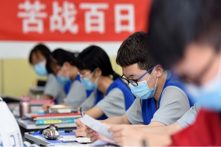 2023广东省高考一本线是多少