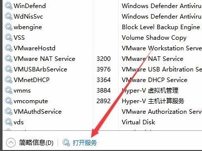 microsoft office 15 Click-to-Run如何卸载