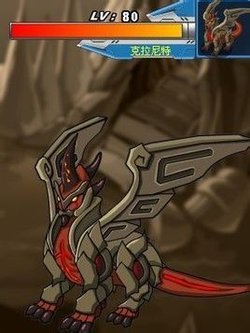 克拉尼特的介绍