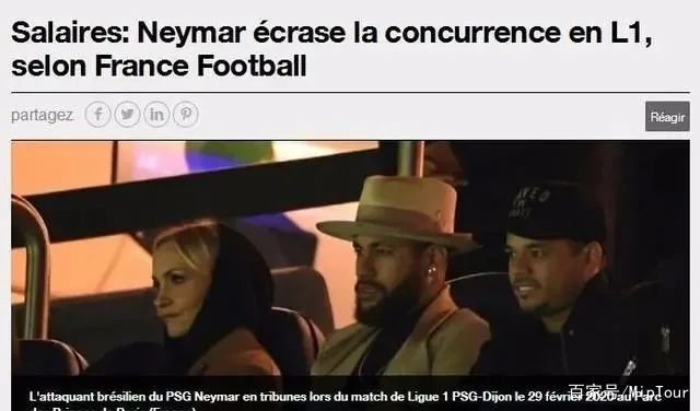 35岁的C罗拿3000万欧元年薪,符合他的身价吗?