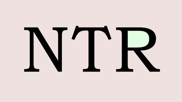 ntr是什么意思网络用语