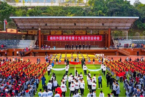 绵阳外国语好吗？