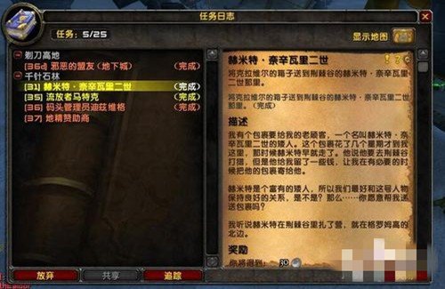 荆棘谷奈辛瓦里狩猎队营地在哪里