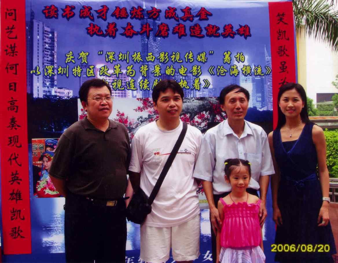 深圳振西科技学院的对外合作