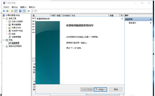 移动硬盘如何分区？