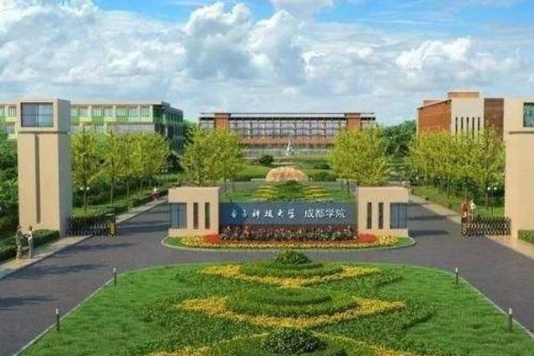 成都市内的三本大学有哪些？