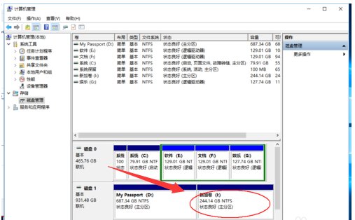移动硬盘如何分区？